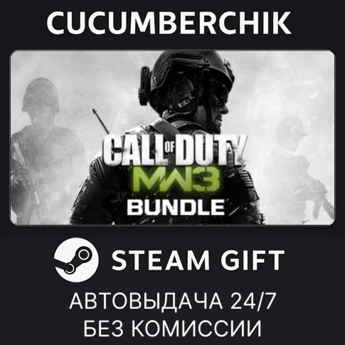 Call of Duty®: Modern Warfare® 3 (2011) BundleSTEAM