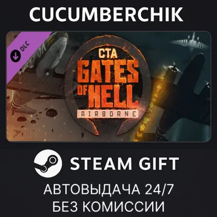 Call to Arms - Gates of Hell: Airborne ✅ STEAM GIFT AUTO ✅ RU+МИР