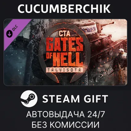 Call to Arms - Gates of Hell: Talvisota ✅ STEAM GIFT AUTO ✅ RU+МИР