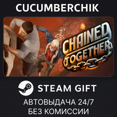 Chained TogetherSTEAM GIFT AUTORU+МИР