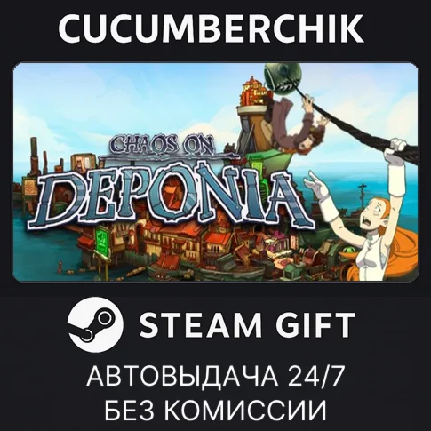 Chaos on DeponiaSTEAM GIFT AUTORU+МИР