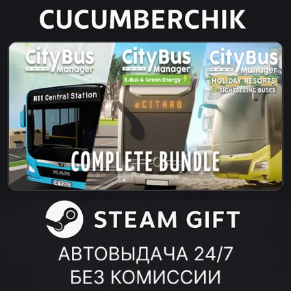 City Bus Manager - Complete Edition ✅ STEAM GIFT AUTO ✅ RU+МИР