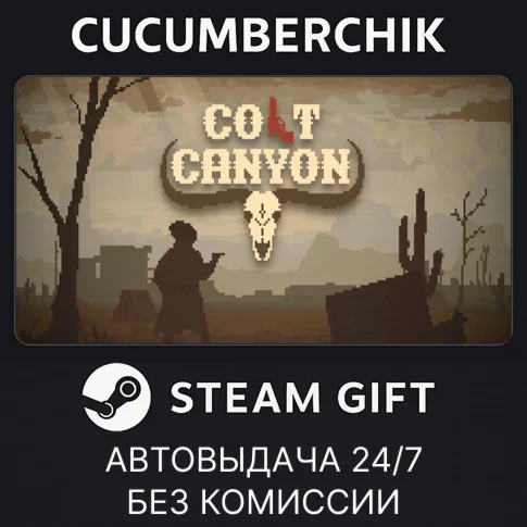 Colt CanyonSTEAM GIFT AUTORU+МИР
