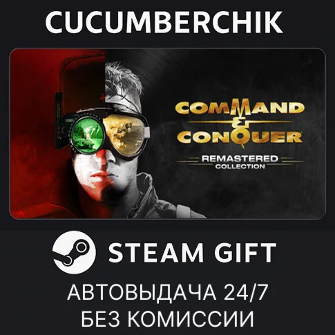 Command & Conquer™ Remastered CollectionSTEAMRU+МИР