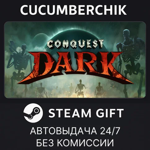 Conquest DarkSTEAM GIFT AUTORU