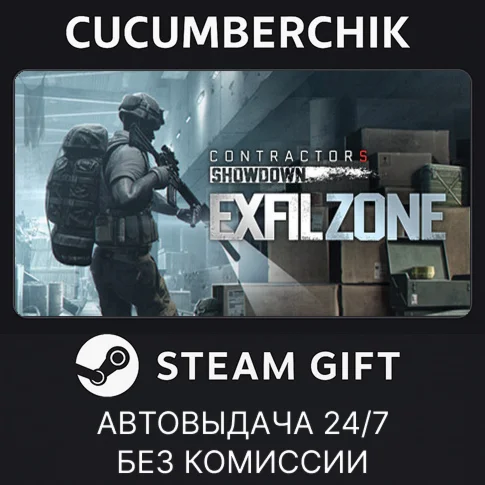 Contractors ShowdownSTEAM GIFT AUTORU+МИР