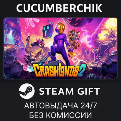 Crashlands 2 ✅ STEAM GIFT AUTO ✅ RU+МИР