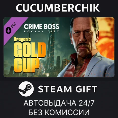 Crime Boss: Rockay City - Dragon's Gold CupSTEAM GIFT