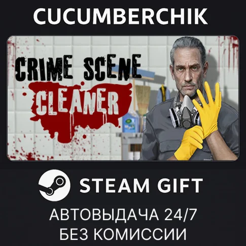 Crime Scene CleanerSTEAM GIFT AUTORU+МИР
