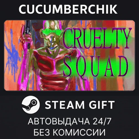 Cruelty SquadSTEAM GIFT AUTORU+МИР