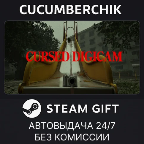 Cursed Digicam | ????????STEAM GIFT AUTORU+МИР