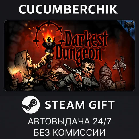 Darkest DungeonSTEAM GIFT AUTORU+МИР