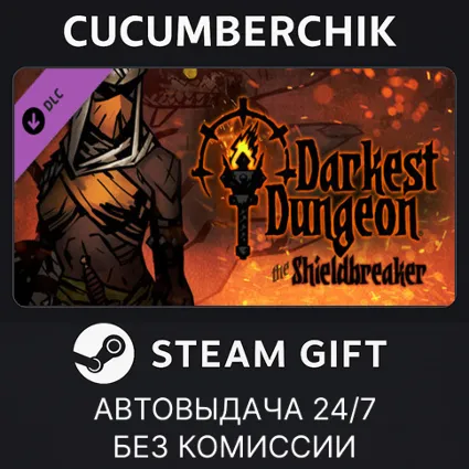 Darkest Dungeon©: The Shieldbreaker ✅ STEAM GIFT AUTO ✅ RU+МИР