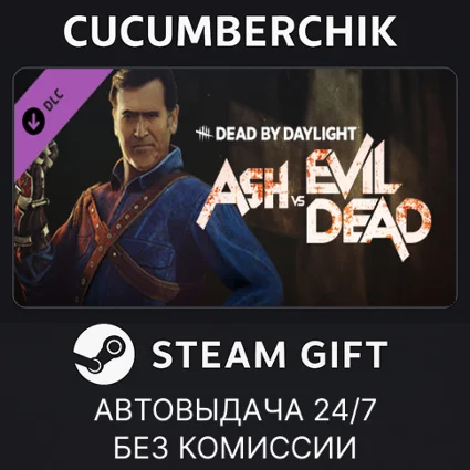 Dead by Daylight - Ash vs Evil Dead ✅ STEAM GIFT ✅ RU+МИР