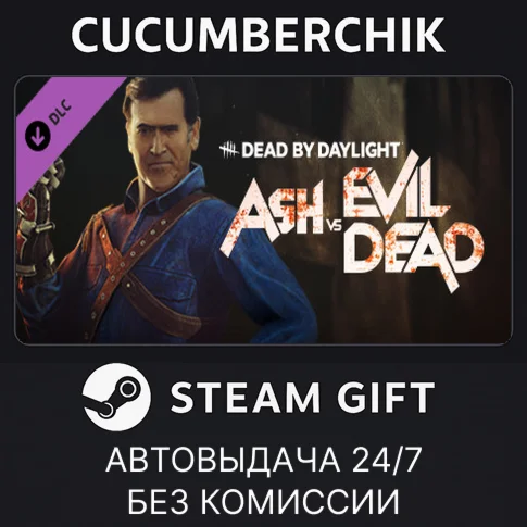 Dead by Daylight - Ash vs Evil DeadSTEAM GIFTRU+МИР