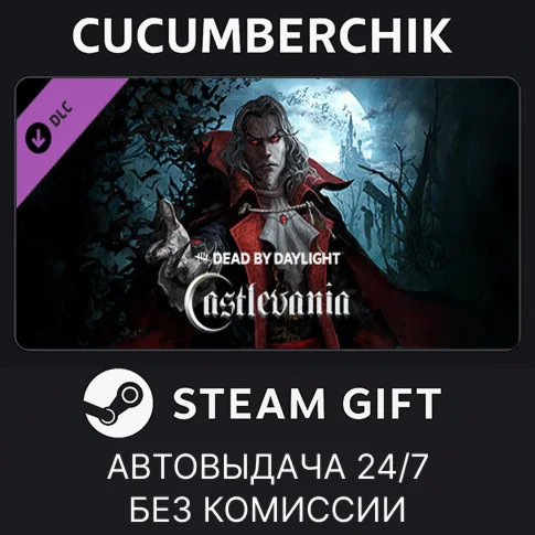 Dead by Daylight - Castlevania ChapterSTEAMRU+МИР