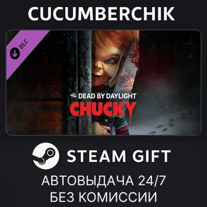 Dead by Daylight - Chucky Chapter ✅ STEAM GIFT ✅ RU+МИР