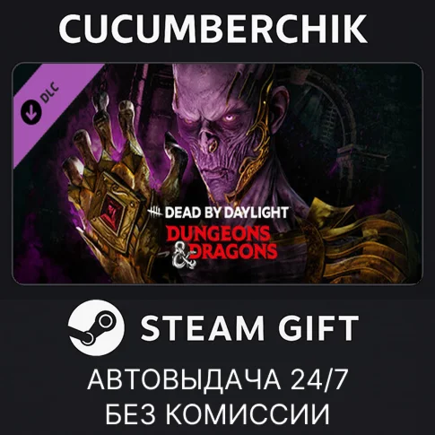 Dead by Daylight – Dungeons & DragonsSTEAM GIFTRU+МИР
