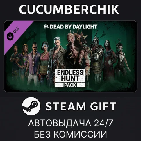 Dead by Daylight - Endless Hunt PackSTEAM GIFTRU+МИР