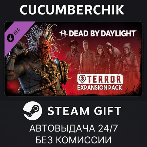 Dead by Daylight - Terror Expansion Pack✅STEAM GIFT✅