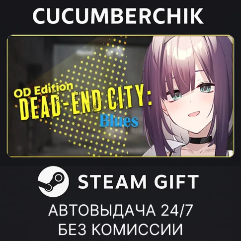 Dead-End City Blues OD EditionSTEAM GIFT AUTORU+МИР