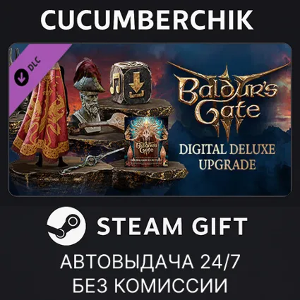 Digital Deluxe Edition DLC ✅ STEAM GIFT AUTO ✅ RU+МИР