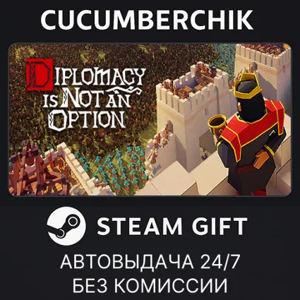 Diplomacy is Not an Option ✅ STEAM GIFT AUTO ✅ RU+МИР