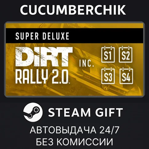 DiRT Rally 2.0 Game of the Year Edition✅STEAM GIFT✅RU