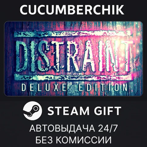 DISTRAINT: Deluxe EditionSTEAM GIFT AUTORU+МИР