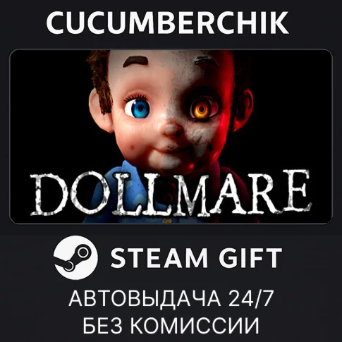 DollmareSTEAM GIFT AUTORU+МИР