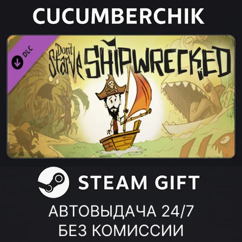 Don't Starve - ShipwreckedSTEAM GIFT AUTORU+МИР