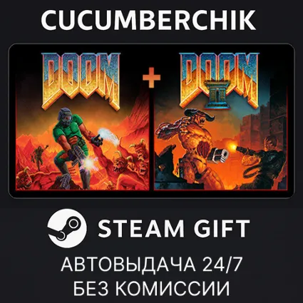 DOOM + DOOM II ✅ STEAM GIFT AUTO ✅ RU+МИР