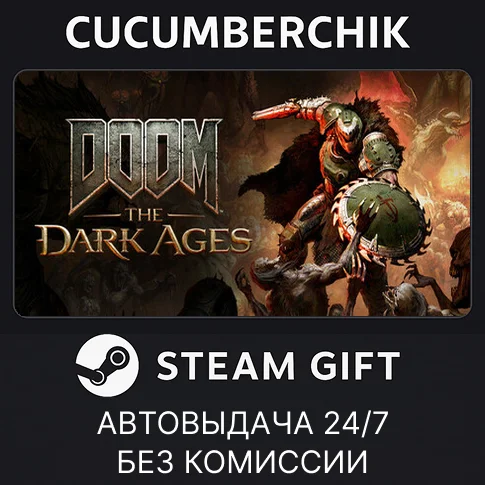 DOOM: The Dark Ages - Premium Edition✅STEAM GIFT AUTO✅