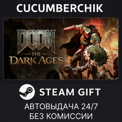 DOOM: The Dark Ages - Premium Edition ✅ STEAM GIFT ✅ RU+МИР