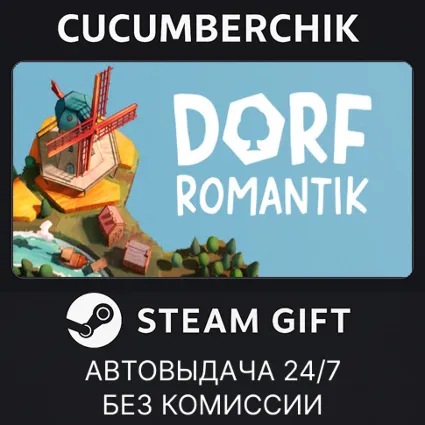 Dorfromantik ✅ STEAM GIFT AUTO ✅ RU+МИР