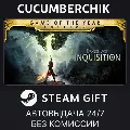 Dragon Age™ Inquisition – Game — фото 1