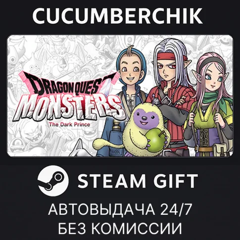 DRAGON QUEST MONSTERS: The Dark PrinceSTEAMRU+МИР
