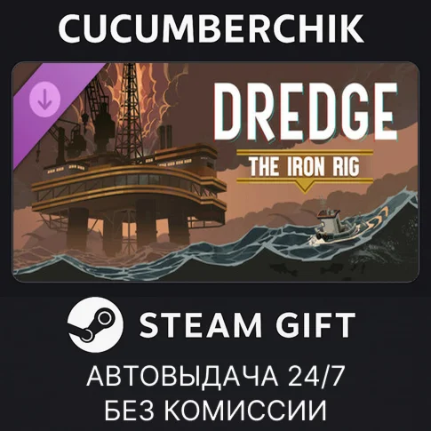 DREDGE - The Iron RigSTEAM GIFT AUTORU+МИР