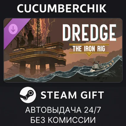 DREDGE - The Iron Rig ✅ STEAM GIFT AUTO ✅ RU+МИР
