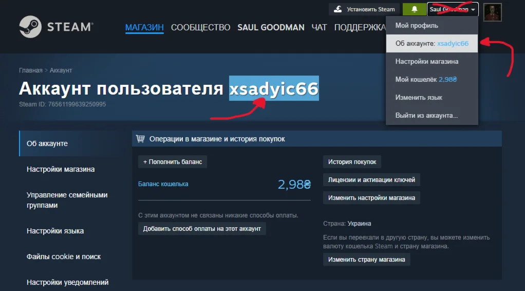 🚀АВТО 24/7 | Пополнение Steam UAH💸