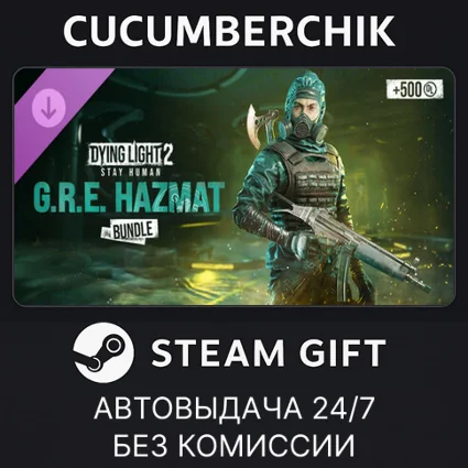 Dying Light 2 - GRE Hazmat Bundle ✅ STEAM GIFT ✅ RU+МИР