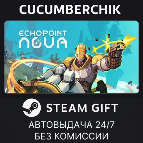 Echo Point NovaSTEAM GIFT AUTORU+МИР
