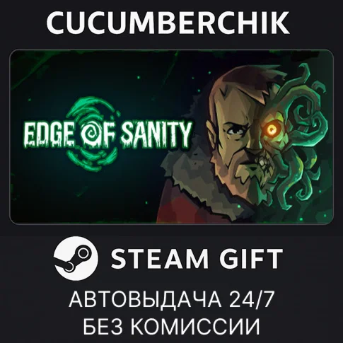 Edge of SanitySTEAM GIFT AUTORU+МИР