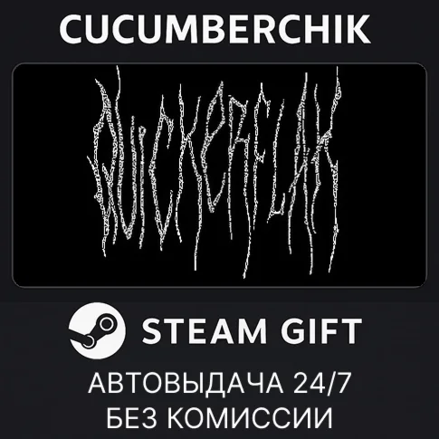 EDGE&TRIGGERSTEAM GIFT AUTORU+МИР