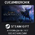 ELDEN RING NIGHTREIGN✅STEAM GI — фото 1