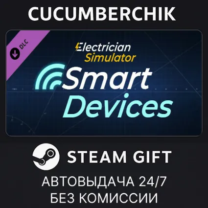 Electrician Simulator - Smart Device ✅ STEAM GIFT AUTO ✅ RU+МИР