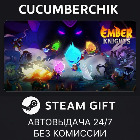 Ember KnightsSTEAM GIFT AUTORU+МИР
