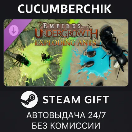 Empires of the Undergrowth - Exploding Ants ✅ STEAM GIFT AUTO ✅ RU+МИР