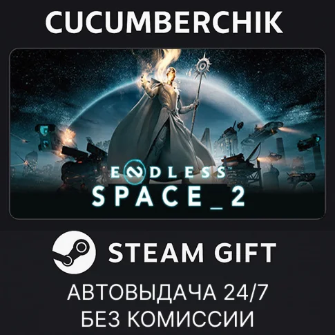 ENDLESS™ Space 2STEAM GIFT AUTORU+МИР