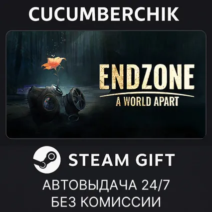 Endzone - A World Apart | Standard Edition ✅ STEAM GIFT AUTO ✅ RU+МИР